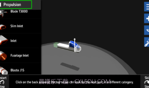 简单飞行截图3 简单飞行截图3