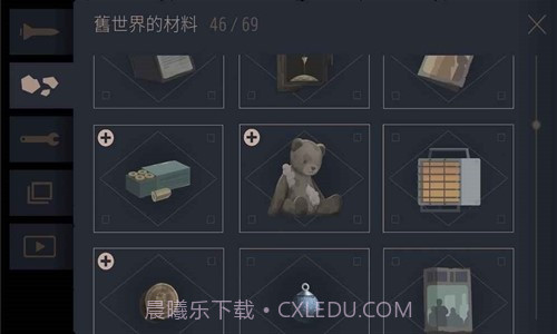 OPUS：灵魂之桥预约下载截图4