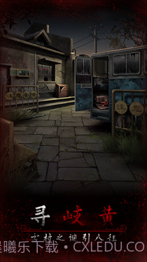 阿姐鼓3偃师传截图2