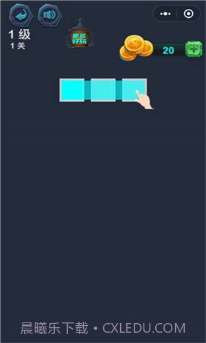 最强连一连截图2 最强连一连截图2