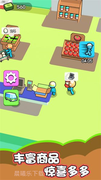 我是大厂老板截图5