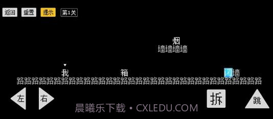 怨种兄弟截图2 怨种兄弟截图2