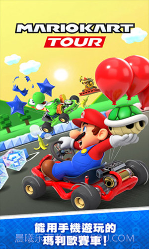马里奥赛车巡回赛截图2 马里奥赛车巡回赛截图2