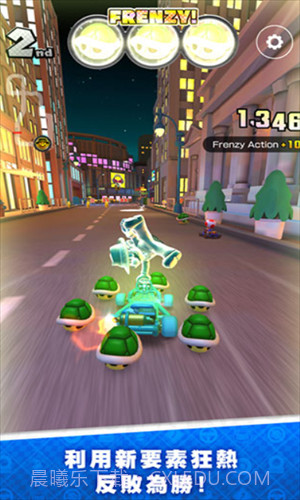 马里奥赛车巡回赛截图1 马里奥赛车巡回赛截图1