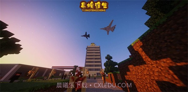 行尸走肉易境逢生截图1