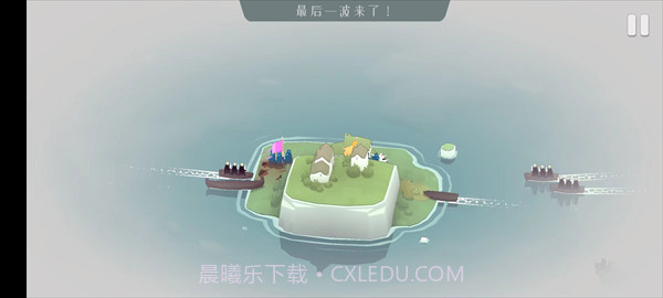 Bad North中文版截图2