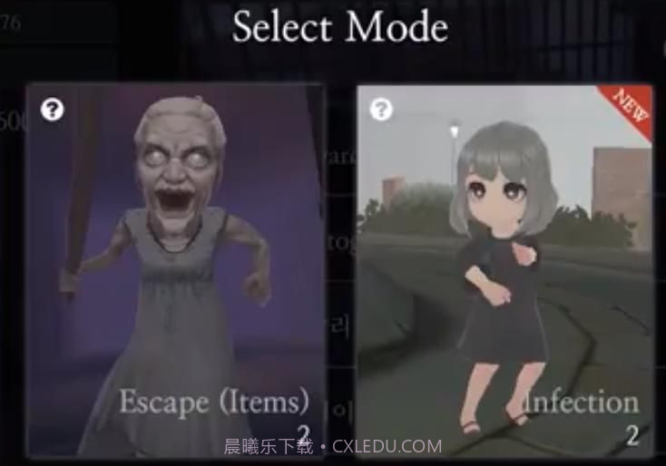 奶奶的房子故事模式截图2