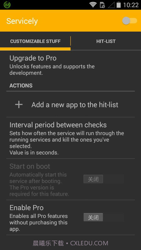 Servicely(安卓费电进程管理器)V1.1.4 汉化版截图1 Servicely(安卓费电进程管理器)V1.1.4 汉化版截图1