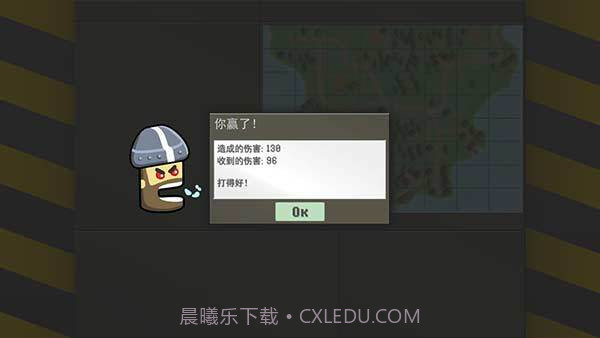 小型战争模拟器无限资源版截图1