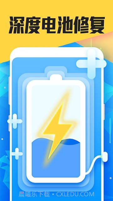 强力清理垃圾大师截图2