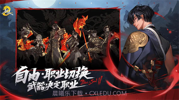 剑灵2截图3 剑灵2截图3