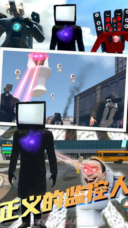 最强马桶人截图2 最强马桶人截图2