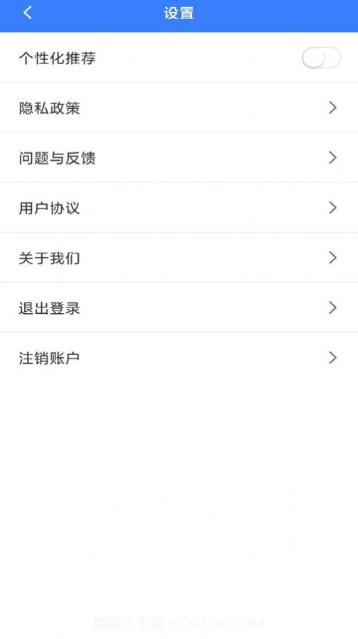 解压精灵截图2 解压精灵截图2