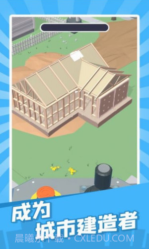 建造迷你城市截图3 建造迷你城市截图3