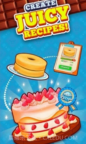 汤匙大亨截图1 汤匙大亨截图1