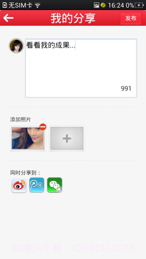 美胸女人帮截图4 美胸女人帮截图4