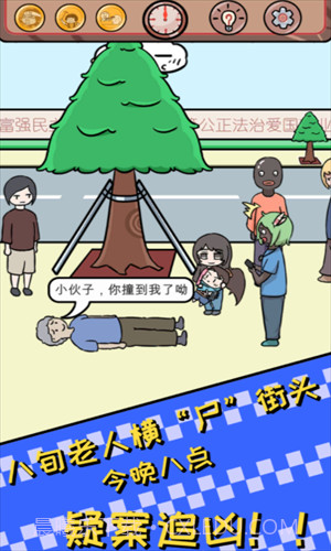 非酋的救赎截图1