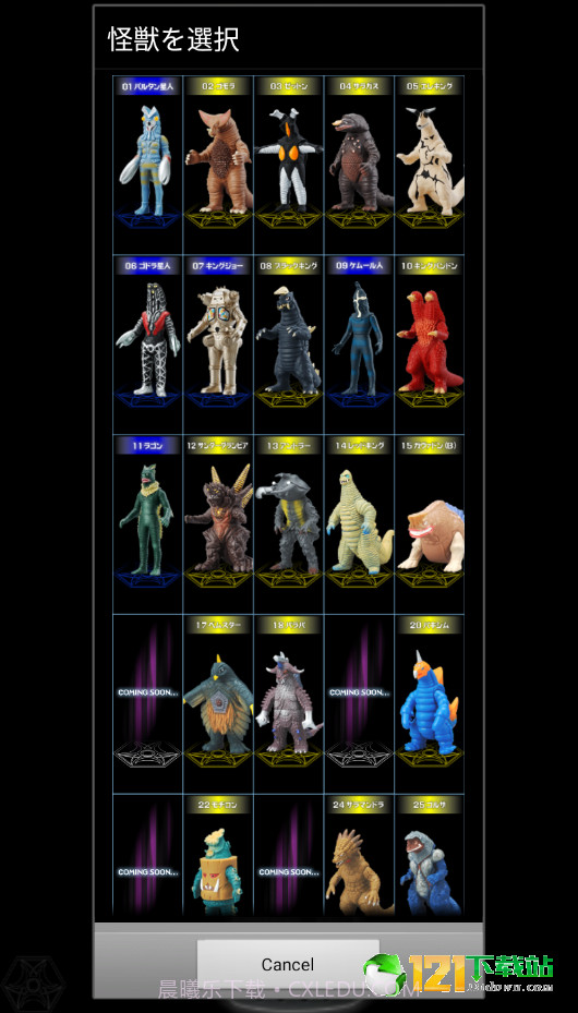 银河火花模拟器截图2 银河火花模拟器截图2