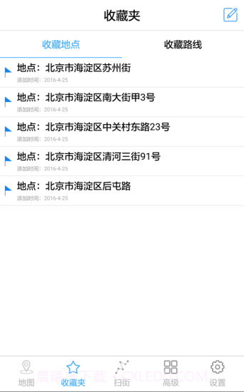 天下游app截图1 天下游app截图1