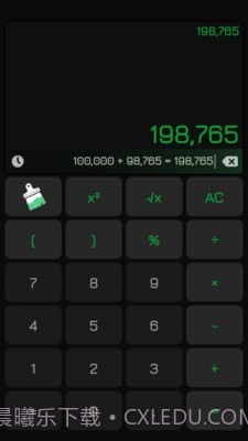 彩色计算器截图2