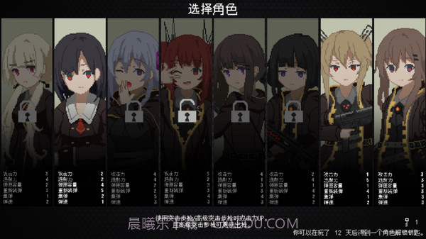 熔鉄少女截图1 熔鉄少女截图1