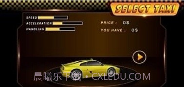 真正的职责出租车司机截图2