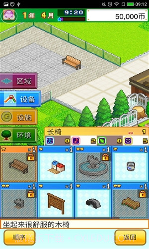 发现汪星人截图7 发现汪星人截图7