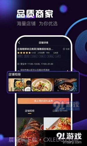 奶包短视频截图1 奶包短视频截图1