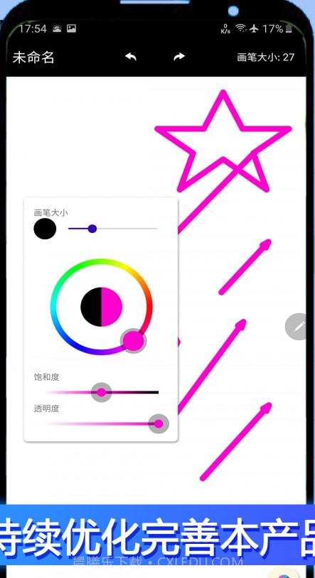 小乐草稿笔记截图1 小乐草稿笔记截图1
