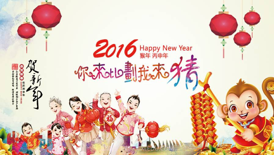 你来比划我来猜截图1 你来比划我来猜截图1