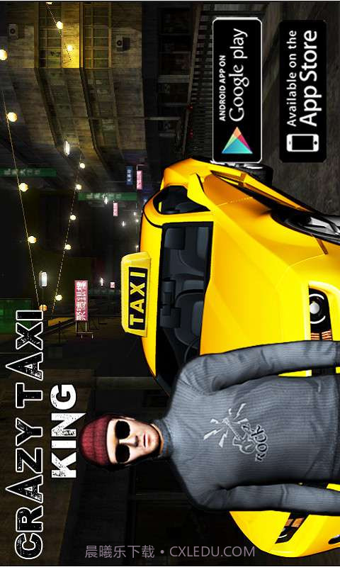 疯狂的士3D截图1