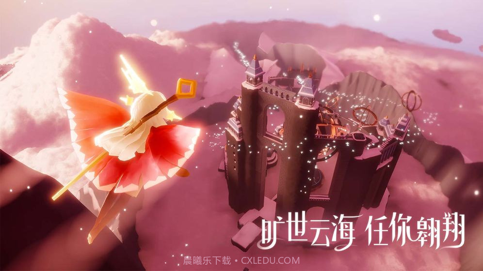 光遇跑图脚本辅助截图1 光遇跑图脚本辅助截图1