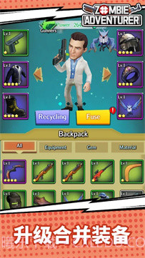 僵尸冒险家截图2