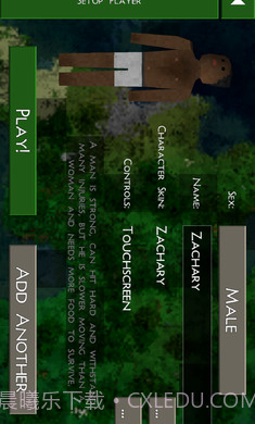 生存战争2虫虫助手汉化版截图2 生存战争2虫虫助手汉化版截图2