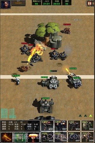 光环致远星截图3 光环致远星截图3