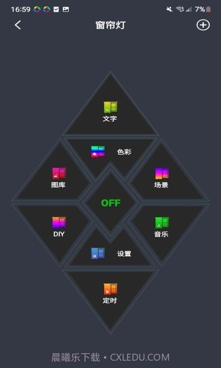 幻彩圣诞树截图2 幻彩圣诞树截图2