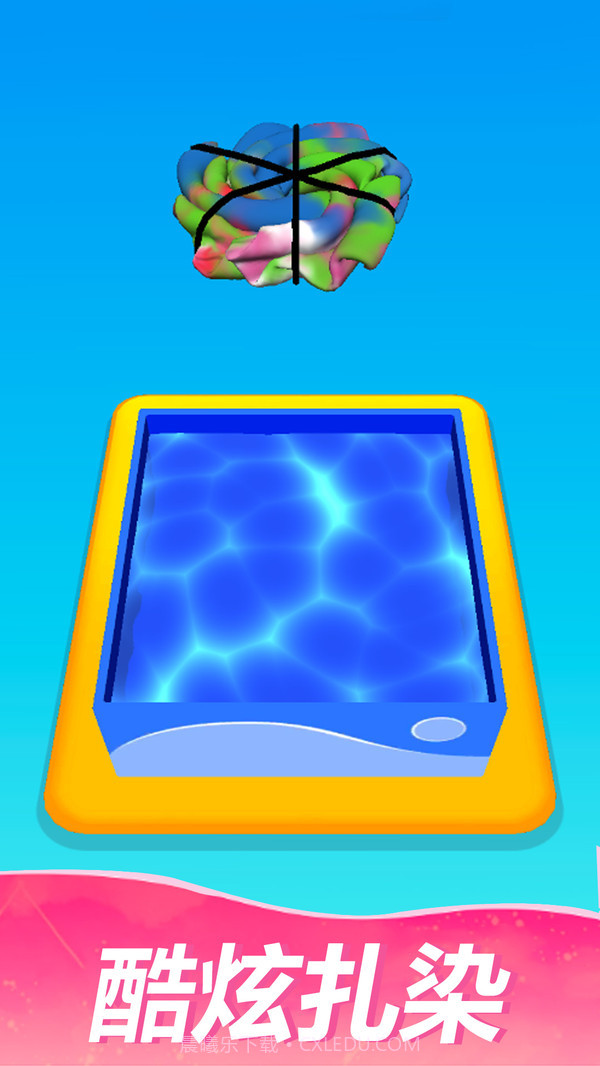 大染坊截图1 大染坊截图1