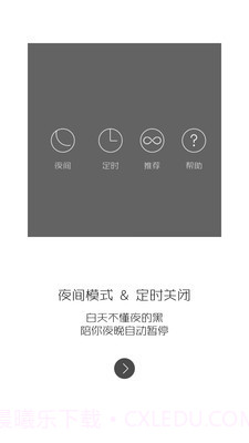 MOZIK截图2 MOZIK截图2