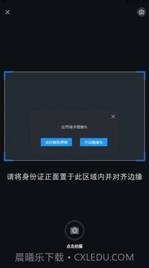和宇智护截图2 和宇智护截图2