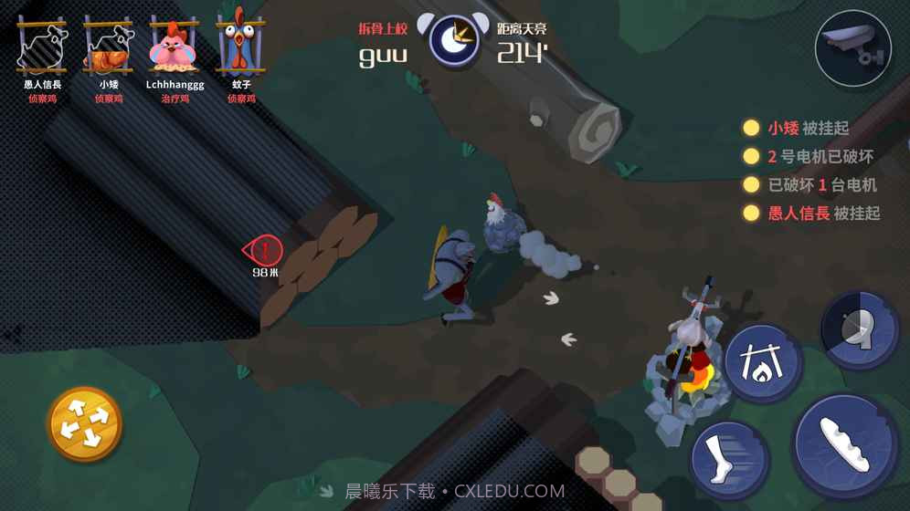 危鸡之夜测试服截图2 危鸡之夜测试服截图2