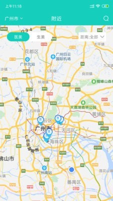 美上美截图3 美上美截图3