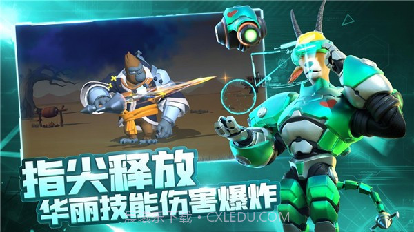 宠兽争斗森林保卫战截图4 宠兽争斗森林保卫战截图4