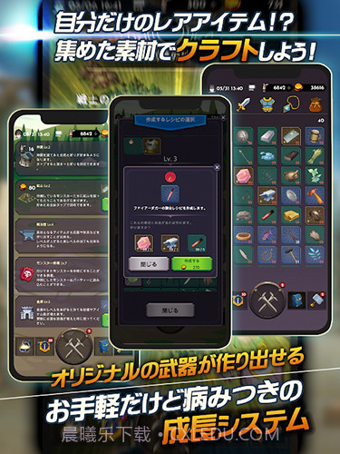 失落的世界最新版截图2