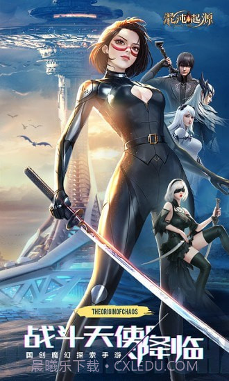 混沌起源年兽坐骑截图1 混沌起源年兽坐骑截图1