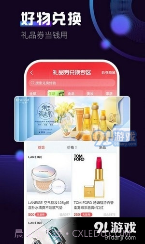 奶包短视频截图4 奶包短视频截图4