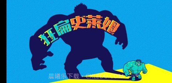 狂扁史莱姆截图1