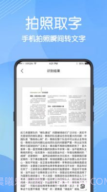 免费数据恢复截图4 免费数据恢复截图4