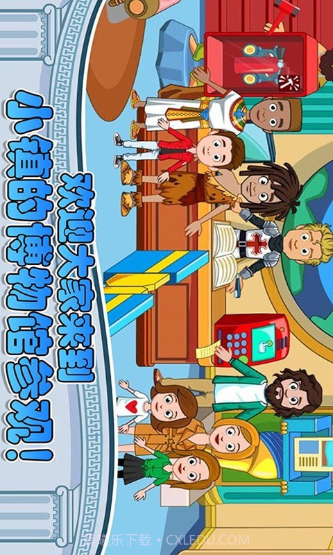 迷你城堡小镇度假截图1 迷你城堡小镇度假截图1