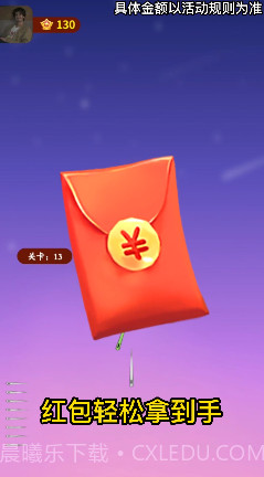 哈喽见缝插针截图3