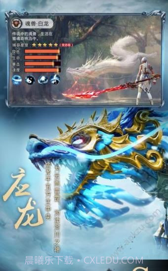 山海经单机版截图5